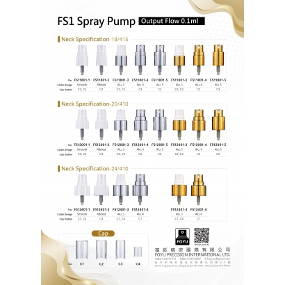 FS1系列噴頭 112.11.01 英文版-正面-V1.jpg