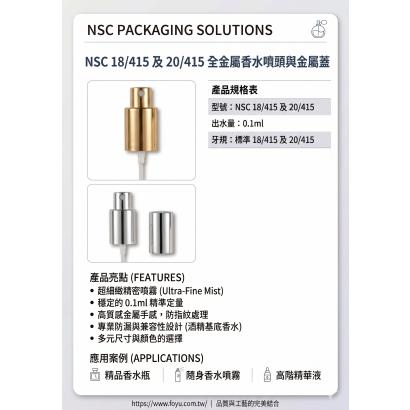 NSC.png