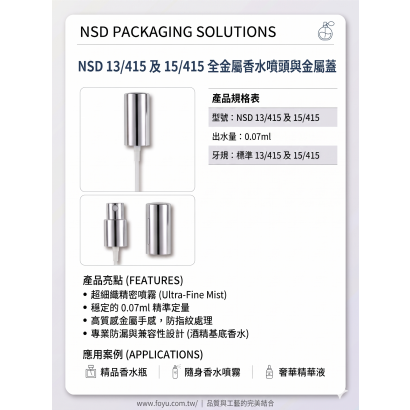NSD.png