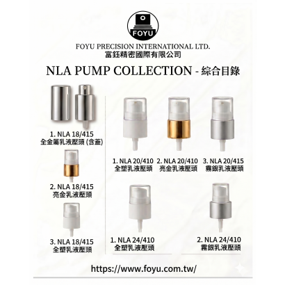 NLA綜合目錄.png