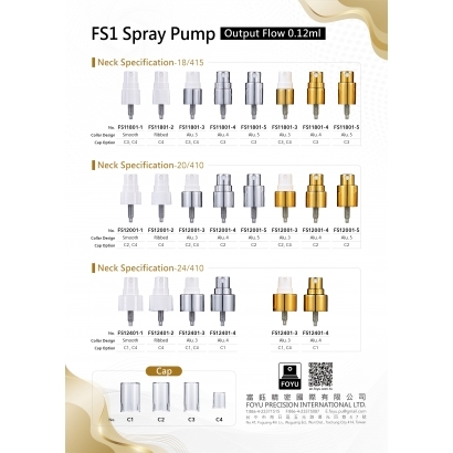 FS1系列噴頭 112.11.01 英文版-正面.jpg